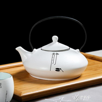 君器脂白瓷茶壺帶茶隔濾網提梁壺陶瓷中式茶具大容量泡茶壺美 快速出貨