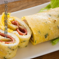 快速出貨 🚚 現貨 QQINU 蛋餅皮 20入 弘x 早餐店愛用 早餐食材 冷凍食品 蛋餅