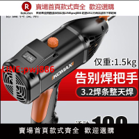 【台灣公司優質服務】手持電焊機220v家用工業級數字便攜式小型焊機微型迷你焊接機神器