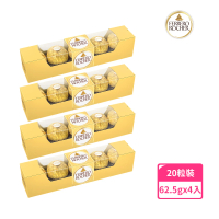 【金莎】金莎20粒組(62.5gX4入/零食/巧克力/禮物)