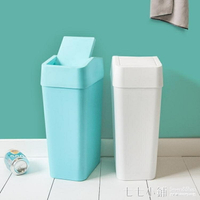 創意簡約衛生間垃圾桶家用搖蓋式客廳臥室有蓋廁所垃圾筒AQ 免運 開發票