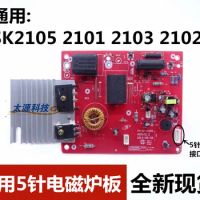 Induction Cooker Main Board SK2105 2101 2103 2102 Computer Board 5-pin Circuit Board Control Board