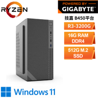 技嘉B450平台 WIN11[博爾頌W] 文書機(R3-3200G/16G/512G_SSD)