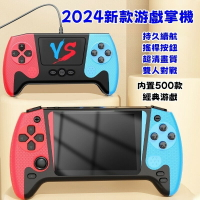2024新款掌上型遊戲機 3.5吋顯示器 500合一掌機 大螢幕入門級便攜式復古街機 掌機游戲機 游戲機 復古游戲機