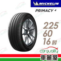 【Michelin 米其林】PRIMACY 4 PRI4 高性能輪胎_225/60/16吋_四入組 送安裝+定位(車麗屋)