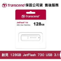 Transcend 創見 JetFlash 730 128GB USB 3.1高速隨身碟 (TS-JF730-128G)