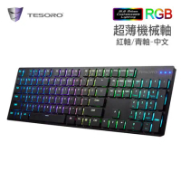 【TESORO】剋龍劍Gram XS G12超薄型機械鍵盤RGB-黑(紅軸中文/青軸中文)