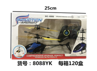 Childrens Induction Remote Control Helicopter Drop-Resistant USB Charging Big Plane Boy Stall Toy Ma