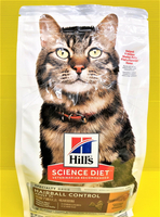 ✪四寶的店n✪希爾思 Hills - 7歲以上成貓 毛球控制 老貓 熟齡貓飼料 (化毛專用配方 7 LB /包) 成貓飼料/貓乾糧 Hill’s SCIENCE DIET
