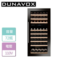 【DUNAVOX】雙溫 嵌櫃式酒櫃 (DAVS-72.185DB.TW)