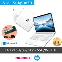 HP 惠普 15吋 i3-1215U 輕薄效能筆電(超品15 15s-fq5307TU/8G/512G SSD/Win11)