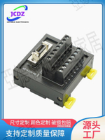伺服CN1端子臺SCSI14芯中繼轉接板線轉換板MDR分線器接線端子排【亞德機械五金家居】