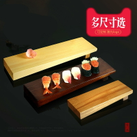 創意壽司長條板日式木質盤子料理餐具壽司盛臺竹木托盤蛋糕甜品盤