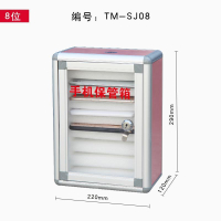 手機保管箱/手機櫃 手機保管電話存放箱學生手機收納盒帶鎖員工存放櫃餐廳儲存櫃掛牆【HZ70201】