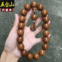 精品六道木手串男老料五臺山降龍木佛珠手串手持女文玩佛珠念珠
