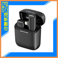 搶券最高折233｜Ulanzi J11 for Lightning 3133 一對一 無線 領夾麥克風 IPHONE(公司貨)【CUBE卡最高10%回饋】