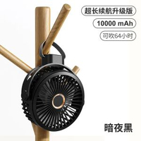 懸掛小型吊扇戶外學生宿舍大容量長續航大風力usb充電小風扇