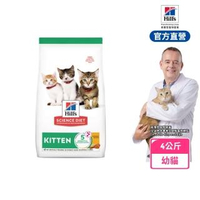 【Hills 希爾思】幼貓 雞肉 4公斤(貓飼料 貓糧 寵物飼料 天然食材)