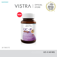 New! VISTRA COLLAGEN UC-II 40 MG (COLLAGEN TYPE II) (30 Tabs) - วิสทร้า คอลลาเจน ยูซี ทู (คอลลาเจน ไ