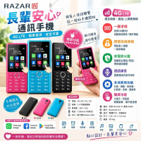 Razer A6 TD+ LTE 4G 老人手機 黑色