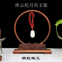 玉佩架首道具吊玉架珠展示架玉器掛架手串念珠木雕件