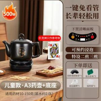 全自動煎藥壺罐煎藥熬藥壺砂鑊家用中醫分體陶瓷養生壺