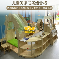 高檔款推幼兒園兒童橡膠木實木書架閱讀區座椅沙發繪本就圖書柜KC