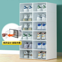 鞋盒收納盒透明抽屜式裝鞋子翻蓋鞋柜折疊塑料鞋架收納神器省空間