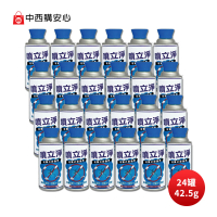 【中西化學】噴立淨氣霧式殺蟲劑/42.5g*24入(深入縫隙/適用8-11坪)