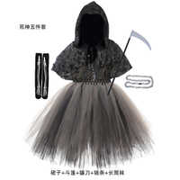 Halloween Death God Cosplay Costume: Girl In A Puffy Dress Mysterious And Terrifying Death God Scyth