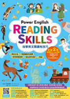 【電子書】Power English: Reading Skills自學英文閱讀有技巧（全套2冊，1冊閱讀技巧指導＋1冊閱讀測驗攻略&amp;附專業外籍英語教師錄製朗讀音檔&amp;加贈自主學習計畫筆記本）