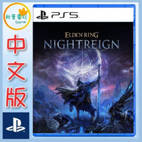 ●秋葉電玩●預購 PS5 艾爾登法環 黑夜君臨 中文版 2025年5月30日預計發售