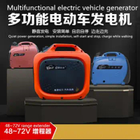 Electric vehicle range extender DC 48V~72V portable 1200W-5000 w variable frequency generator