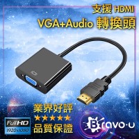 Bravo-u 數位影音 to VGA+Audio影音傳輸線(帶音源孔)