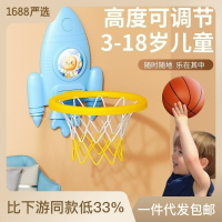 嚴選火箭投籃訓練器套裝兒童益智娛樂鍛煉投球訓練健身器材批發