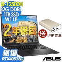 ASUS K3605ZU-0032K12500H 16吋筆電 (i5-12500H/16G+16G/1TB SSD/RTX4050 6G/16WUXGA/W11升級W11P) 特仕