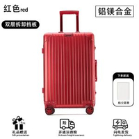 德國全鋁鎂合金喼拉桿箱輕音萬向輪密碼箱鋁框20寸手提行李喼