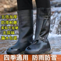 高筒雨鞋套成人男女硅膠防水雨天防滑加厚耐磨下雨戶外防雨雪腳套 mvLc
