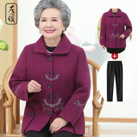 免運 快速出貨 中老年人春裝女奶奶裝毛呢外套老太太老人衣服外婆媽媽春秋冬加棉 母親節禮物