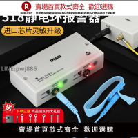 【高品質 超低價】品尚靜電檢測儀單工位/雙工位518靜電環報警器可調電源接地監控器