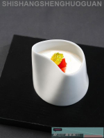 特色餐具 餐盤 可開發票 純白色無柄陶瓷牛奶杯小異形西式奶盅咖啡奶缸西餐奶杯不規則奶壺