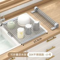 矽膠水槽排水架 廚房水槽碗盤瀝水籃 可折疊不鏽鋼捲收托盤 餐盤筷子收納架