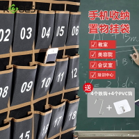 班級手機袋 手機掛袋 手機收納袋 教室手機收納袋班級手機掛袋學生上課手機存放袋學校用掛式掛牆壁『XK02001』