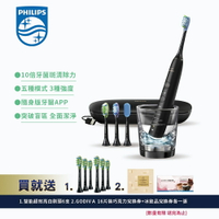 【Philips 飛利浦】鑽石靚白智能音波震動牙刷/電動牙刷-爵士黑(HX9924/12)