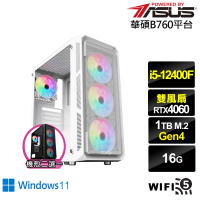 【華碩平台】i5六核GeForce RTX 4060 Win11{劍齒虎AK03CW}電競電腦(i5-12400F/B760/16G/1TB/WIFI)