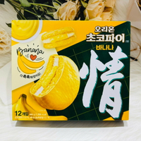 韓國 ORION 好麗友 情 香蕉巧克力派 12入盒 巧克力派 香蕉派 夾心蛋糕 夾心派