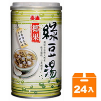 泰山椰果綠豆湯330g(24入)/箱【康鄰超市】