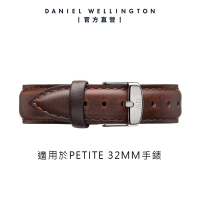 Daniel Wellington DW 錶帶 Petite Bristol 14mm深棕真皮錶帶-銀 DW00200147