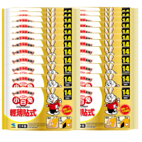 【小林製藥】小白兔14H黏貼式暖暖包 10片/包 x24包(共240片 箱購)