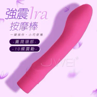 Pretty Love．Ira 10段變頻低噪G點按摩棒